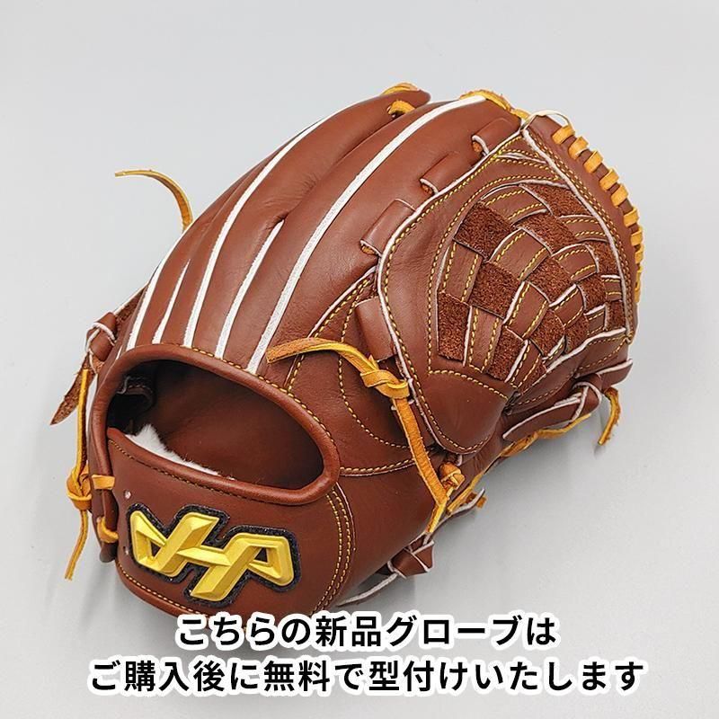 新品 (高校野球対応)】 ハタケヤマ 硬式グローブ / 内野手用 無料