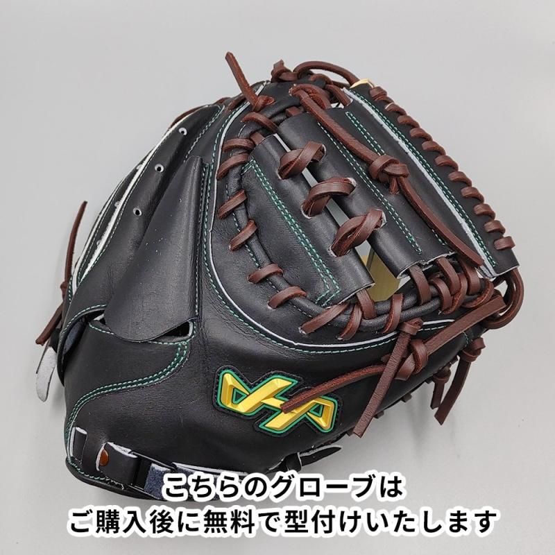 新品 (高校野球対応)】 ハタケヤマ 硬式用 キャッチャーミット 無料