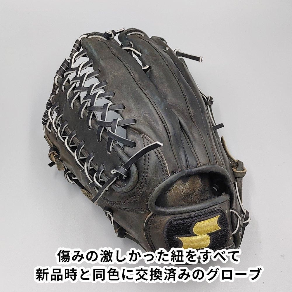 全紐交換済み】 SSK 硬式グローブ / 外野手用 型付け済み (エスエス