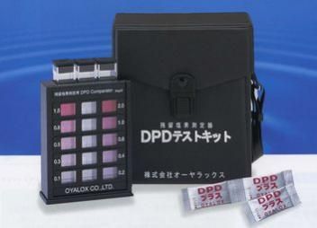 オーヤラックスDPDテストキット | 残留塩素測定器 - アメニティグッズ