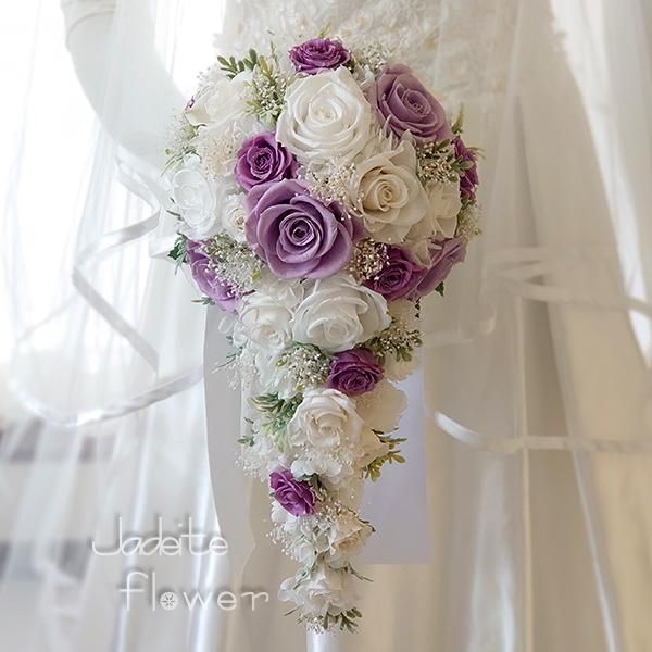 プリザーブドフラワーキャスケードブーケ（ホワイトパープル）【ジェイ