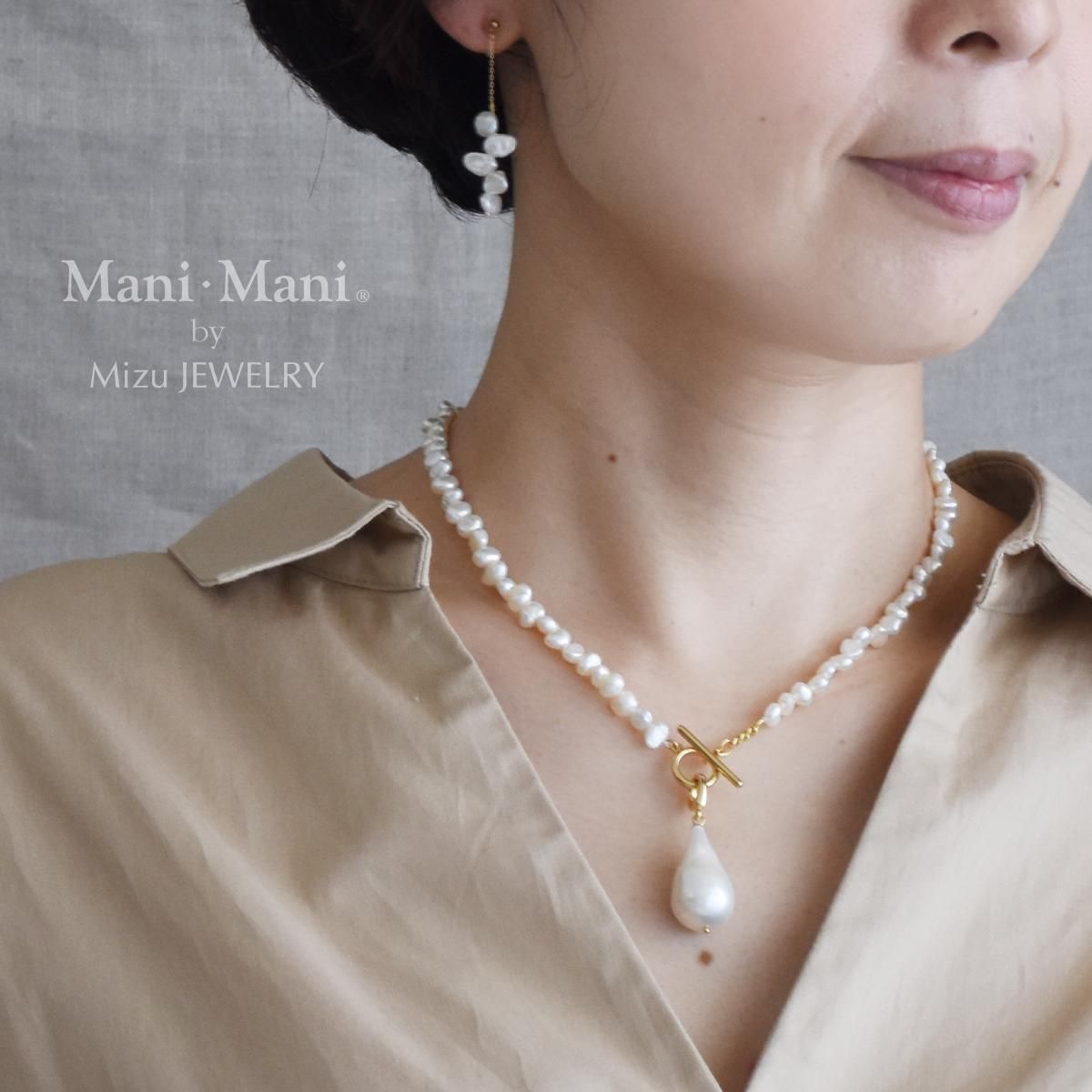 オイスターバロックパールペンダント SV925（Gold）｜個性が光る♪大粒