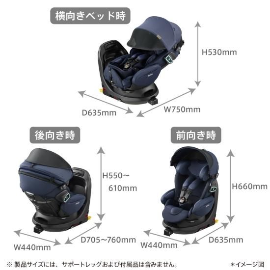 フラディア グロウ ISOFIX セーフティープラス プレミアム AB