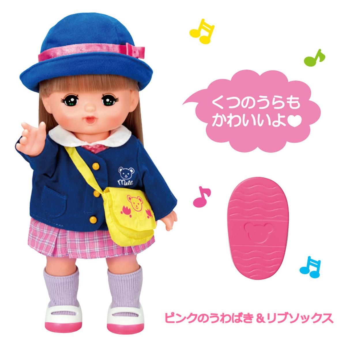 つうえんくつセット - メルちゃんなかよしSHOP