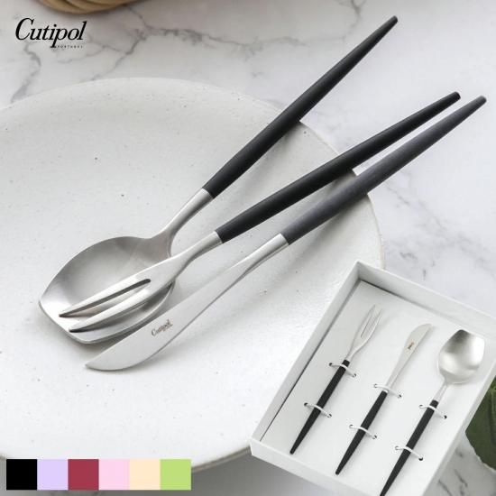 Cutipol GOA 和菓子専用カトラリー | 高級カトラリーセット - 京都匙亀