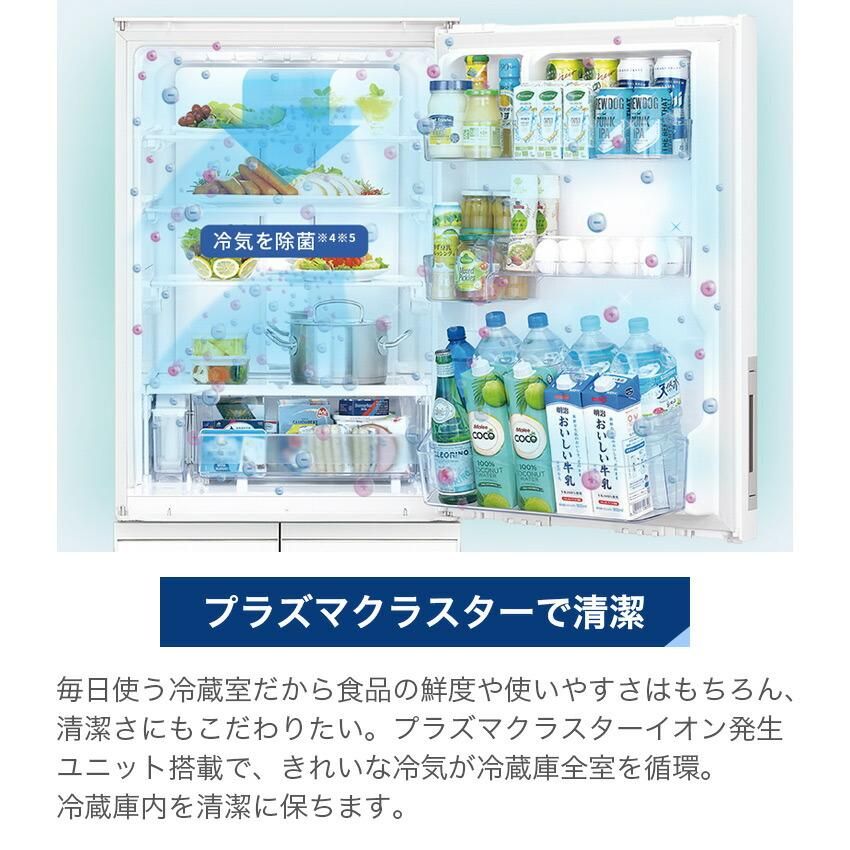 豪華特典付:シャープ 冷蔵庫 412L プラズマクラスター搭載 SJ-G415H-W