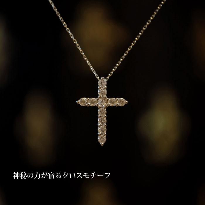 Clementia K10 ホワイトゴールド クロスネックレス