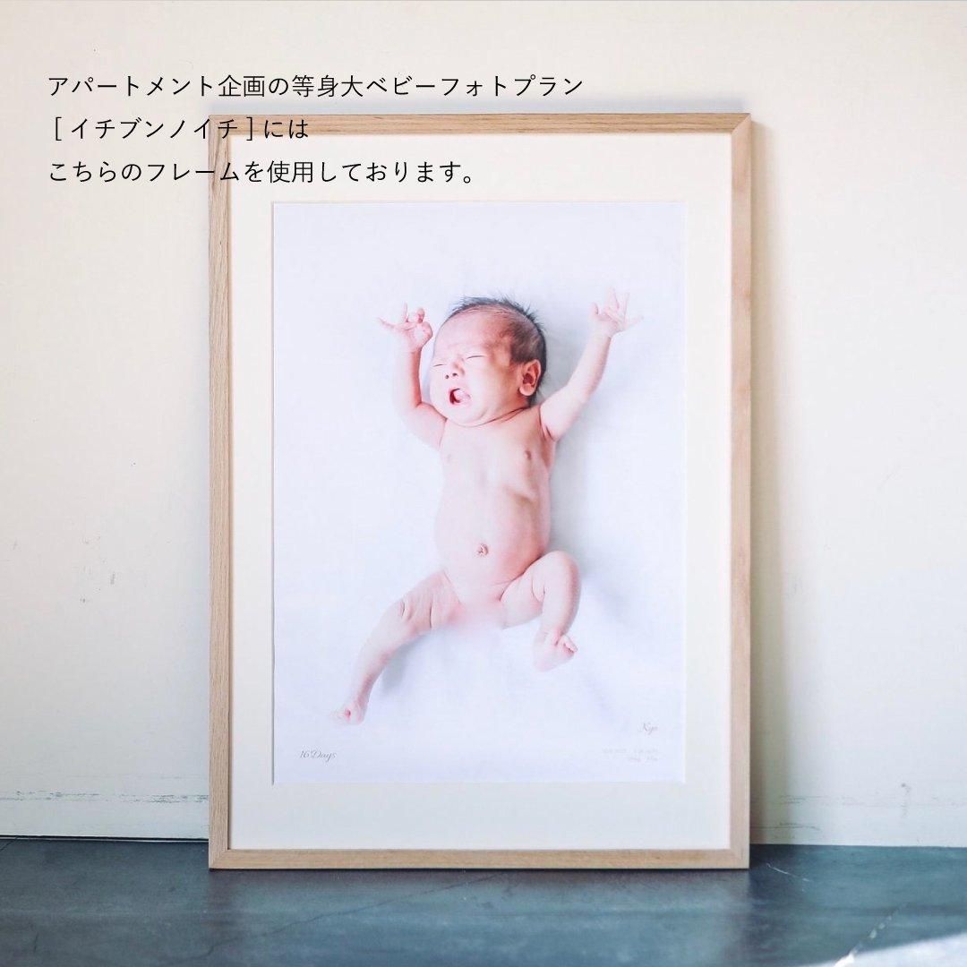 ポスター オークフレーム付き 楽天市場】POSTER & FRAME | Oak Dark