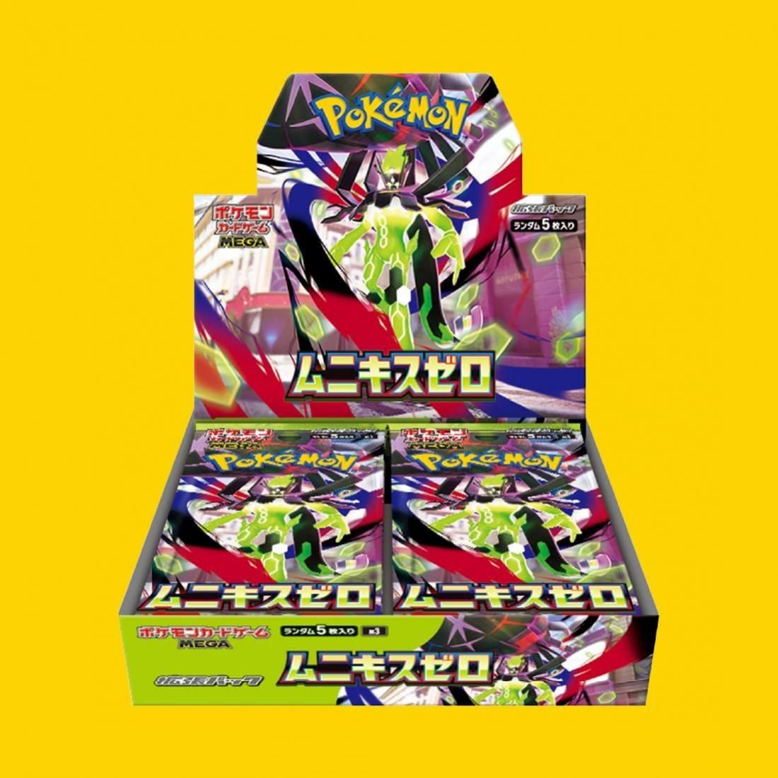 抽選販売】拡張パック ムニキスゼロ【トレカプラザ55】