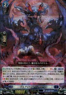 零の運命者 ブラグドマイヤー(RRR)(DZ-BT02/004) - トレカプラザ55通販