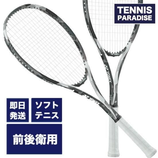 YONEX ソフトテニスラケット | 軟式・入門用 - TENNIS PARADISE