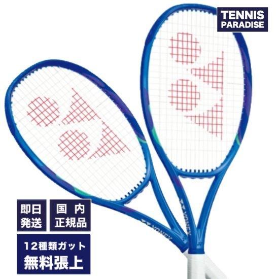 2025 YONEX イーゾーン100 | テニスラケット - TENNIS PARADISE