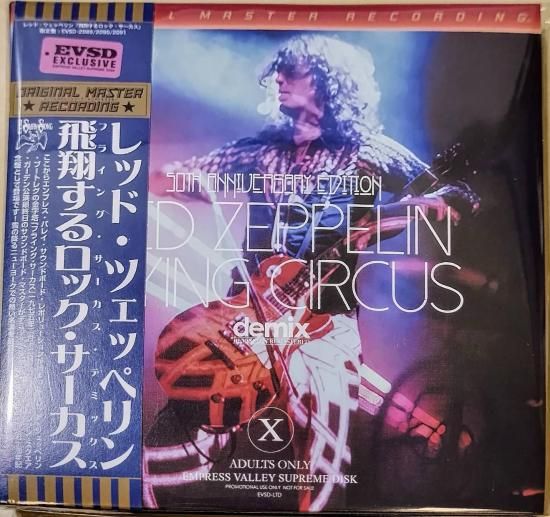 LED ZEPPELIN (3CD PAPER) FLYING CIRCUS DEMIX 飛翔するロック