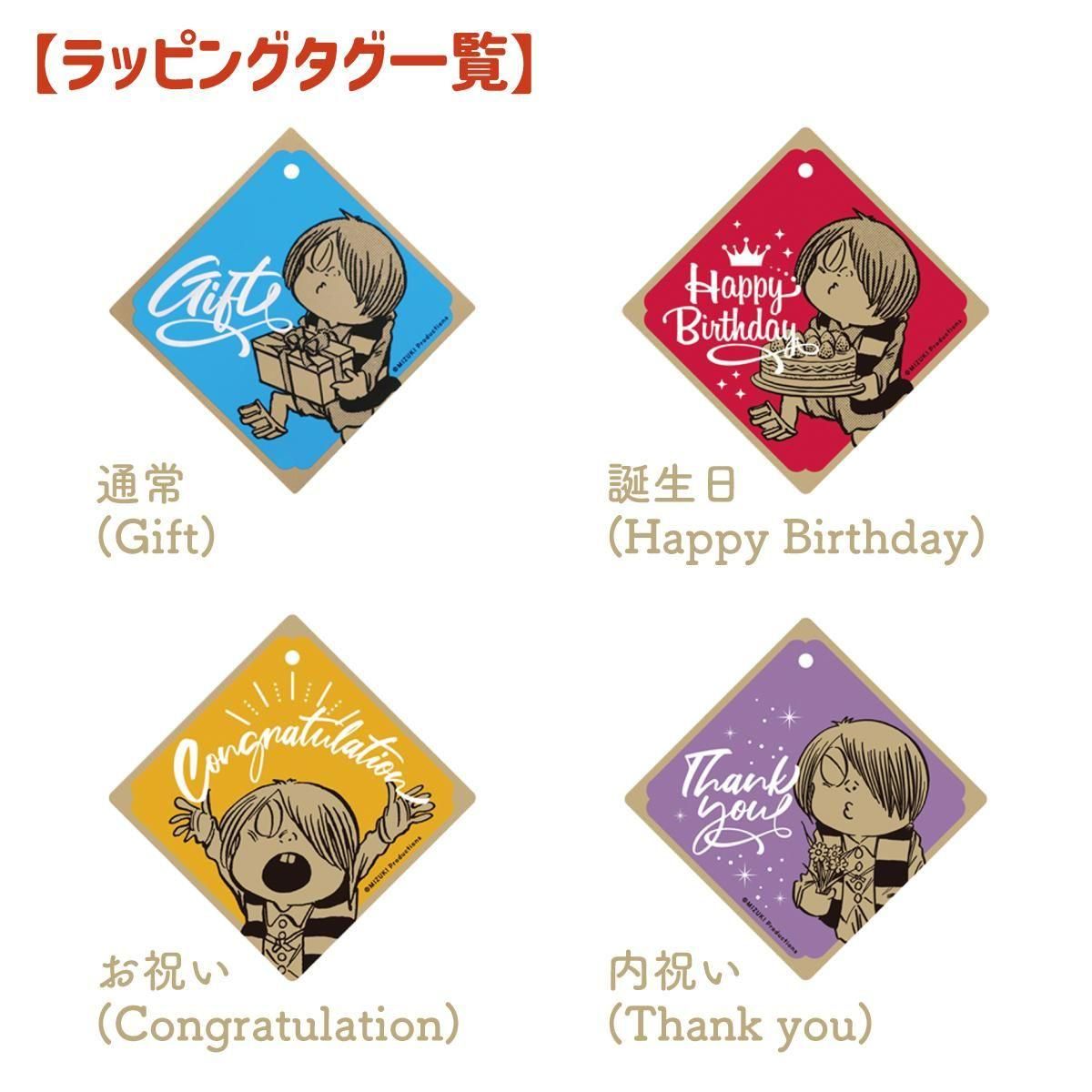 ミニクリップ 全員集合 - youkai-honpo