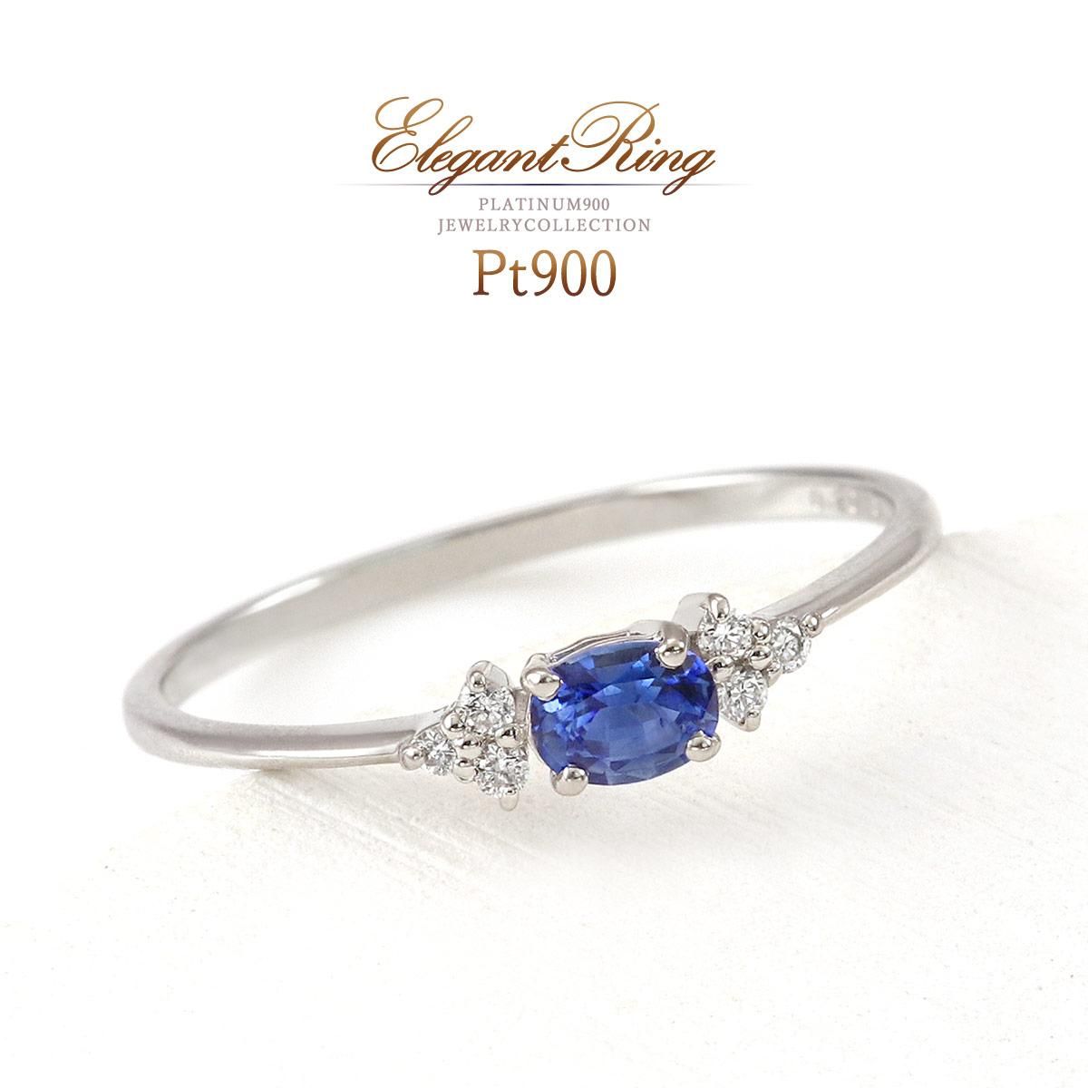 Pt900 ダイヤモンド＆サファイア リング プレゼントに|ギフト専門通販