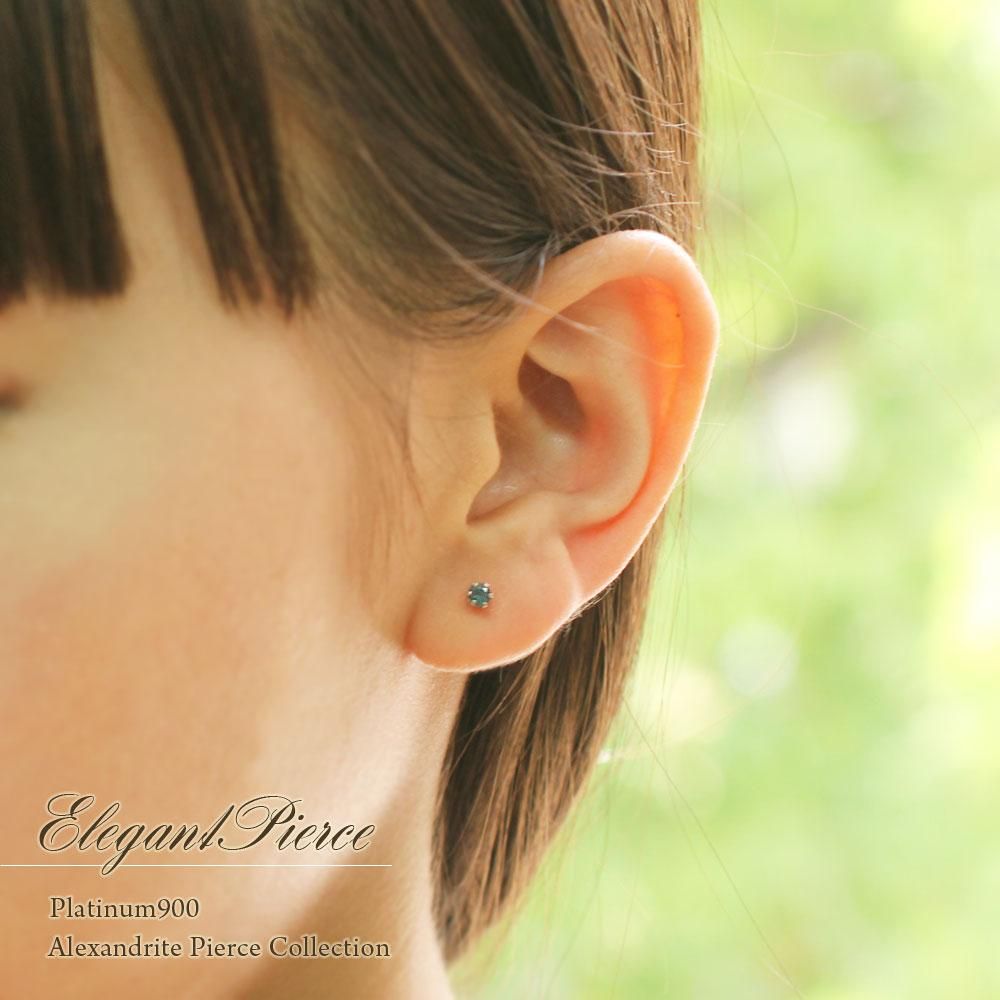 6月誕生石のプレゼント Pt900 アレキサンドライト ピアス プラチナ900