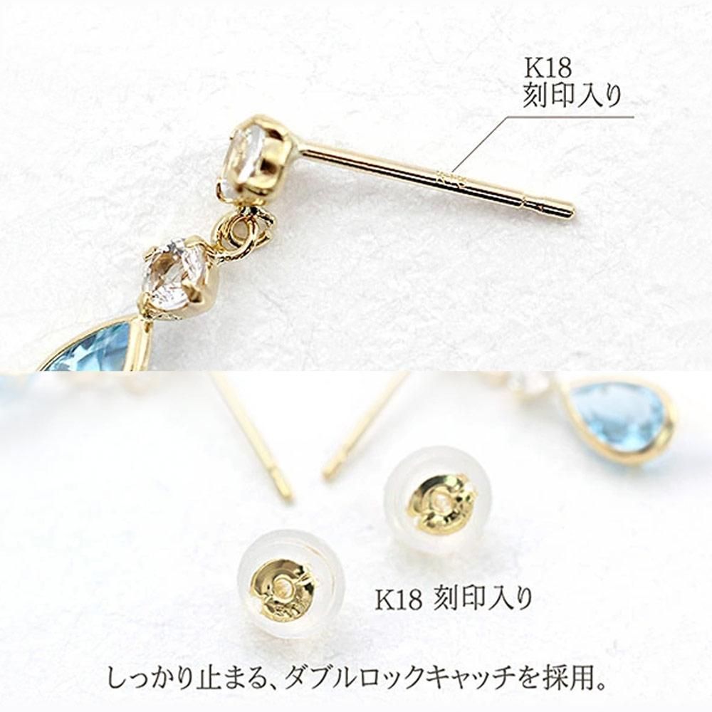 女性へのプレゼント K18YG ブルートパーズ＆ホワイトトパーズ＆アクア