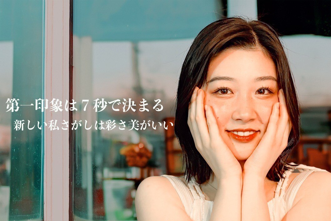 パワーツリー 池袋店(power tree)｜ホットペッパービューティー