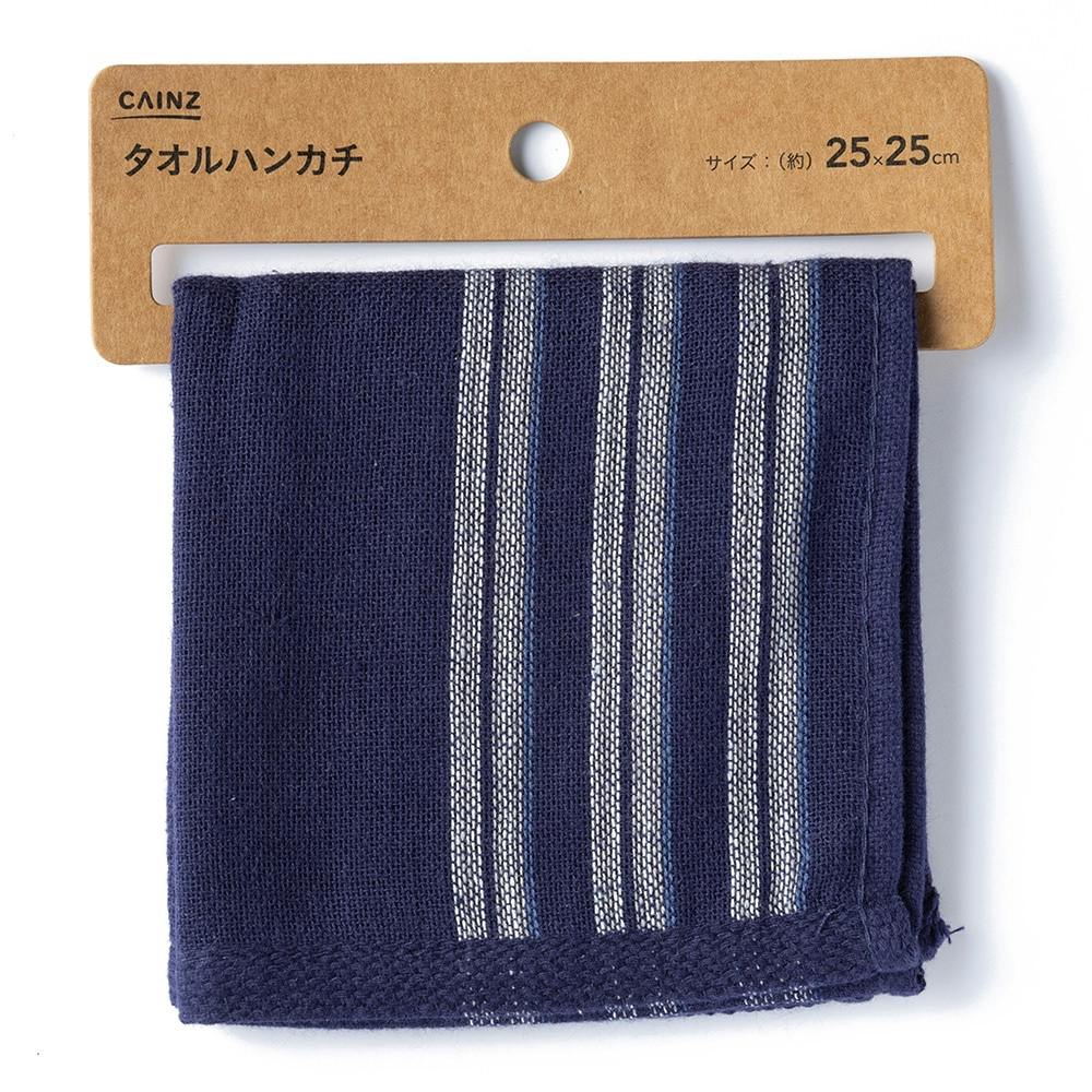 ガーゼハンカチ ストライプ ネイビー | タオル・ハンカチ 通販
