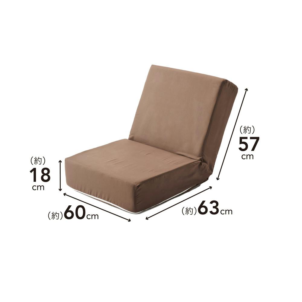 リクライニングできるブロックソファ 中材 幅60cm 奥行63～120cm 高さ