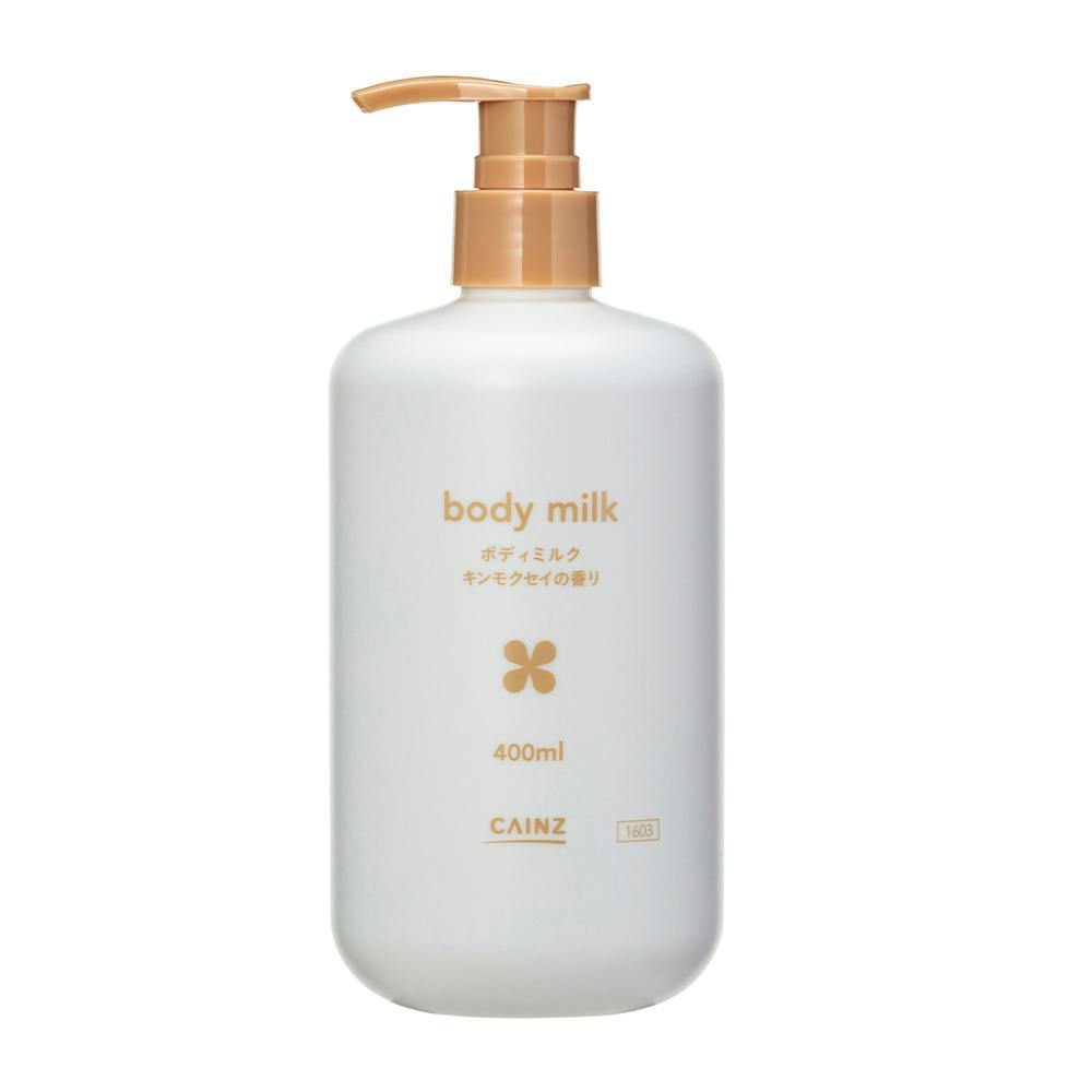 ボディミルク キンモクセイの香り 400ml | ボディケア 通販