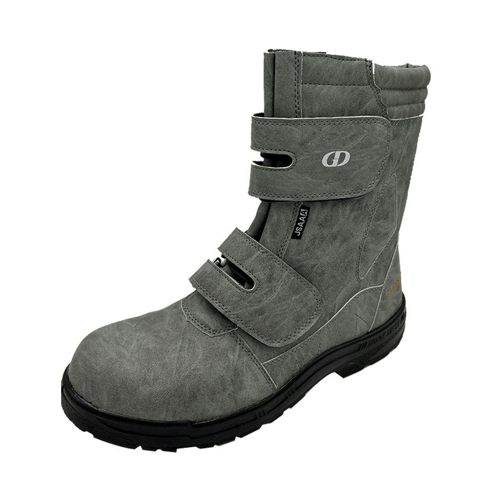 長編みマジックセーフティブーツ XP-50 25.5cm | 作業着・作業服・安全