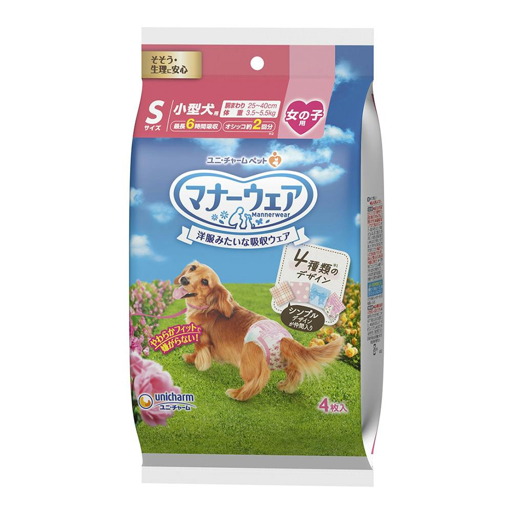 ユニ・チャーム マナーウェア 女の子用 Sサイズ 小型犬用 4種の