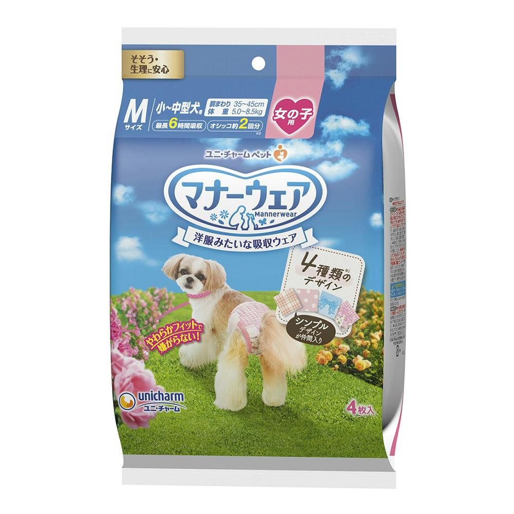 ユニ・チャーム マナーウェア 女の子用 Sサイズ 小型犬用 4種の