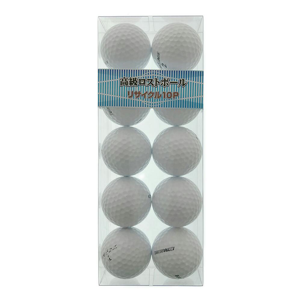 ゴルフボール 高級ロストボール リサイクル RYLS-9909 10P | スポーツ