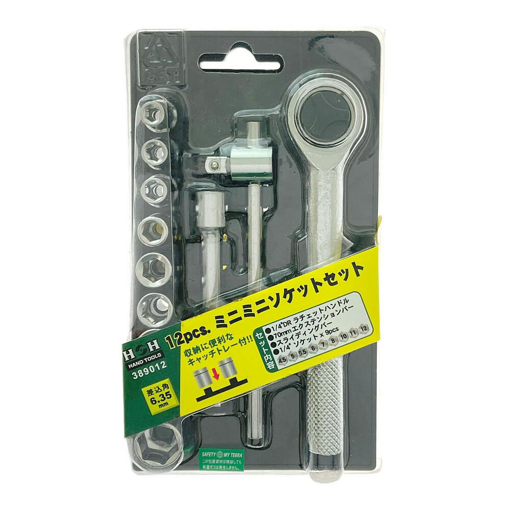 HH 12pcミニミニソケットセット | 作業工具・作業用品・作業収納 通販