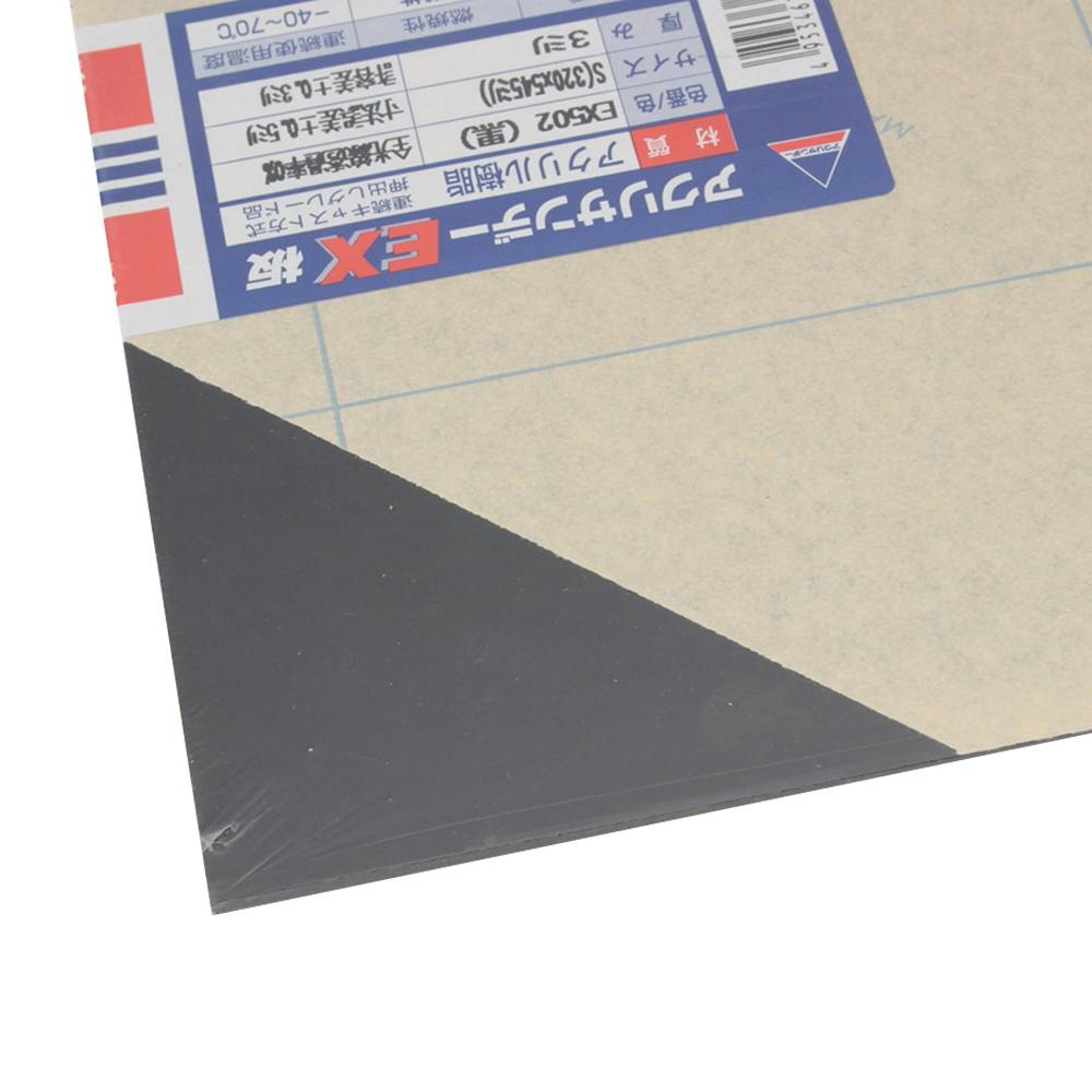 アクリルEX板 黒 502 320mm×545mm 3mm厚 | ペンキ（塗料）・塗装用品
