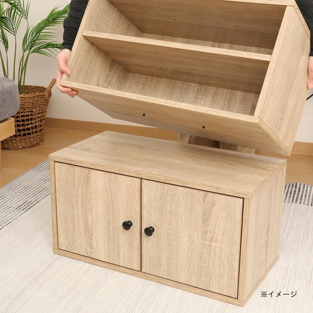 通常WEB売価3980円】EZBO コネクトボックス 扉付き NA | 本棚・書棚