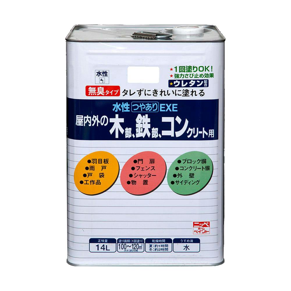 水性つやありEXE ホワイト 14L【別送品】 | ペンキ（塗料）・塗装用品