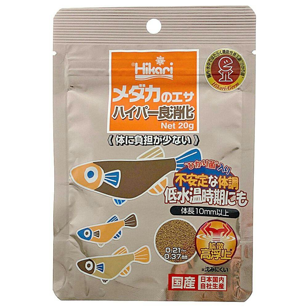 キョーリン ひかり メダカのエサ ハイパー良消化 20g | 水中生物用品