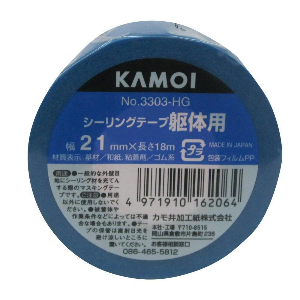 カモ井加工紙 カモ井 マスキングテープ 躯体用 3303-HG 幅21mm×長さ18m