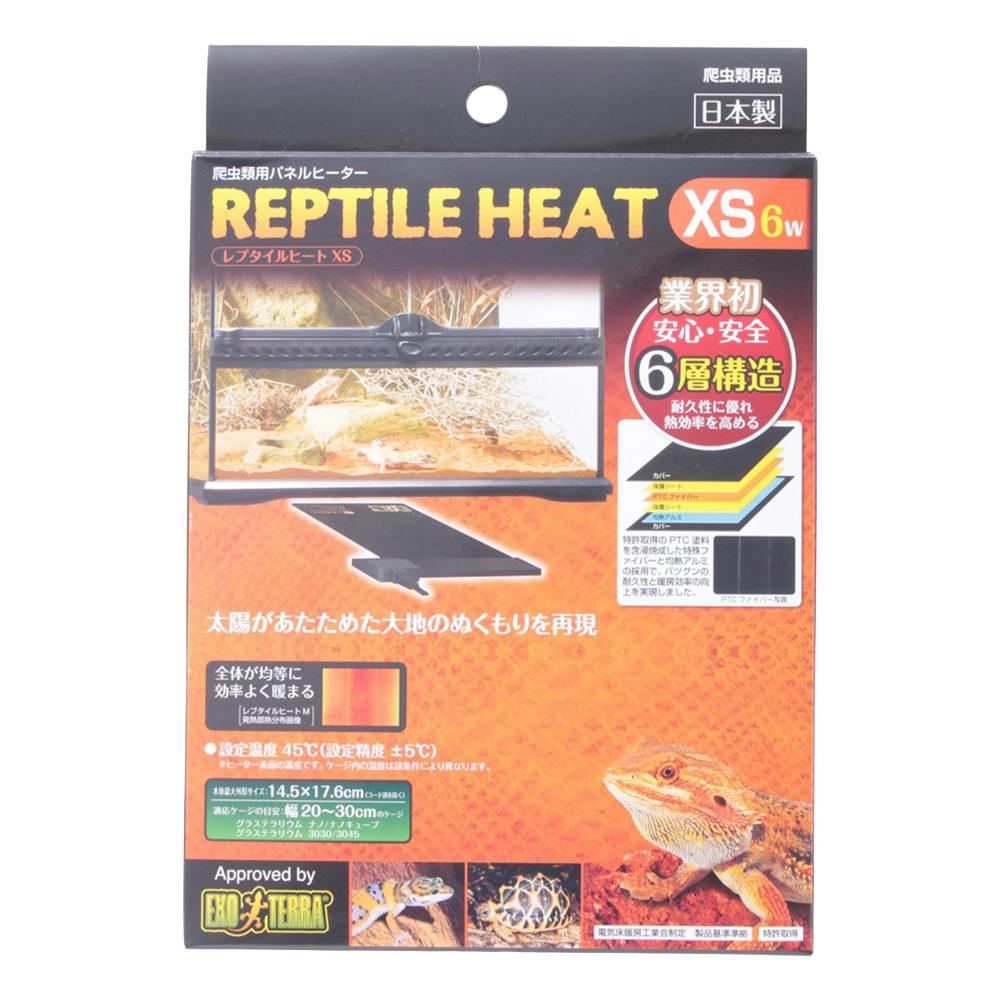 レプタイルヒート XS | ペット用品（小動物・鳥・亀・爬虫類） 通販