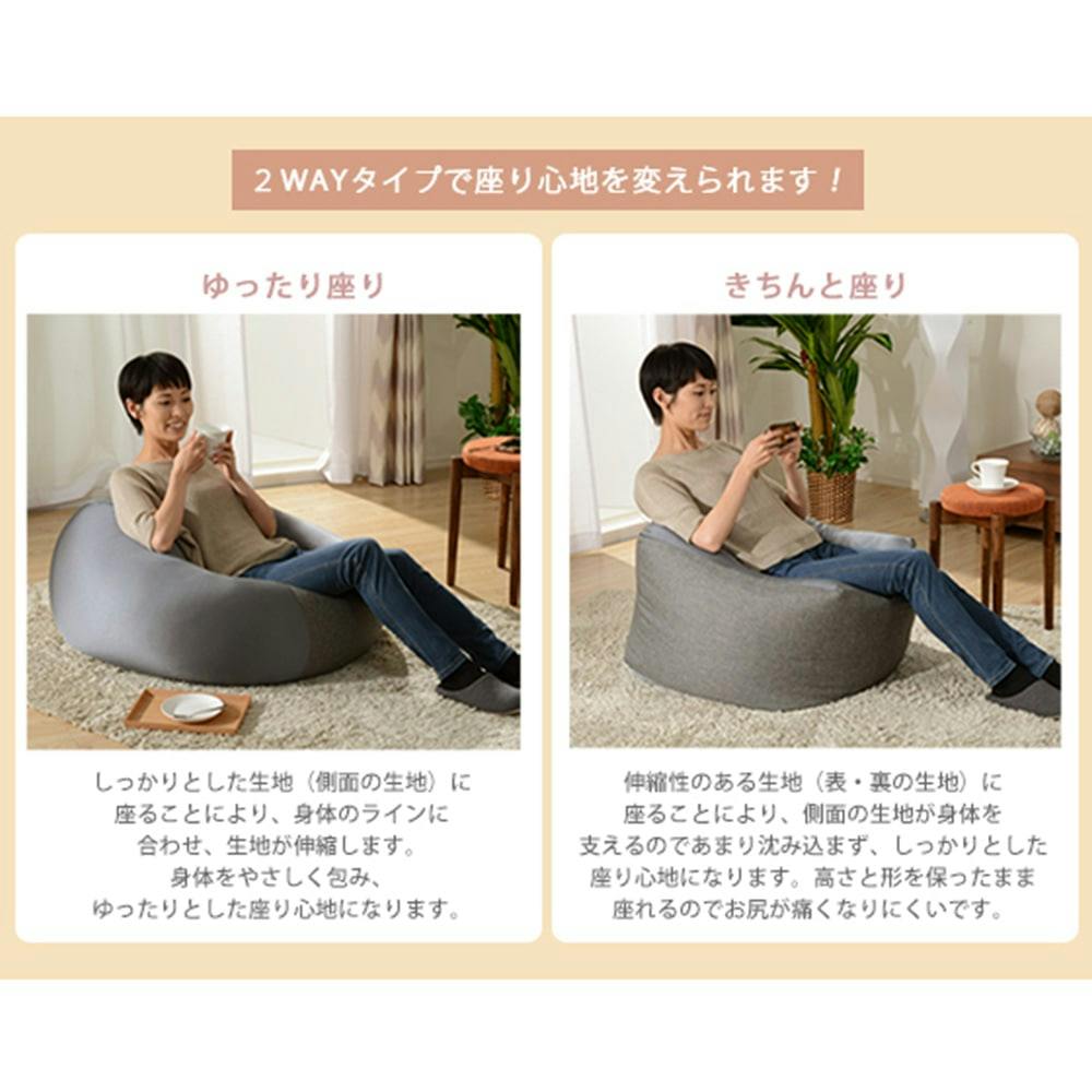 通常WEB売価5980円】【オンライン限定】ビーズソファー M-A602-BL