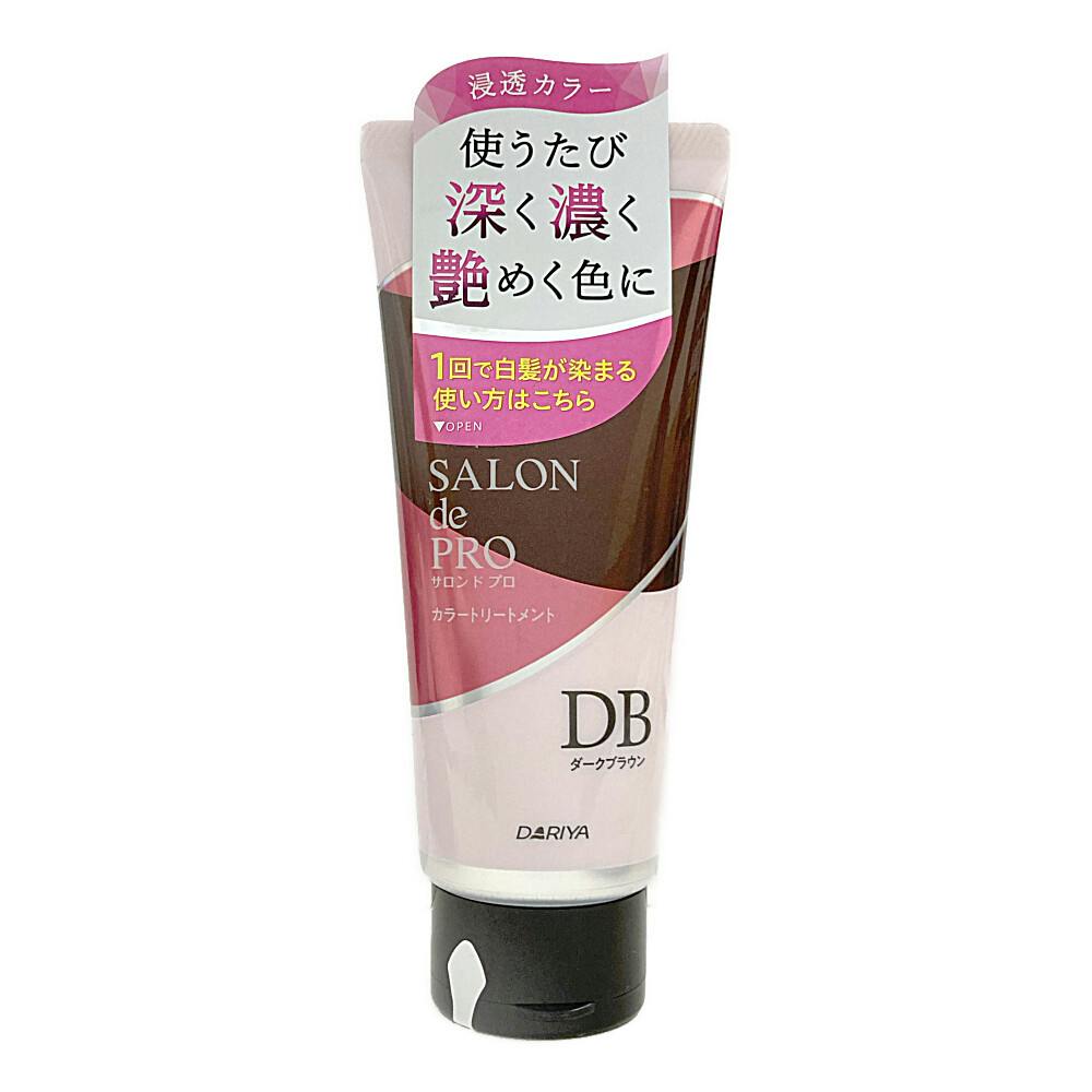 サロンドプロカラートリートメント ダークブラウン | ヘアカラー 通販