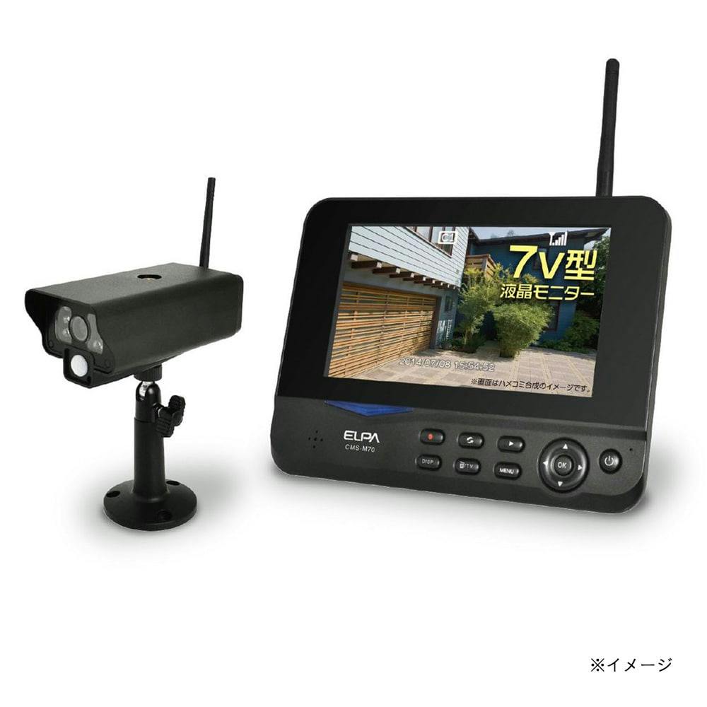 エルパ ELPA 防犯カメラ 屋外用 ワイヤレスカメラ1台+モニタ1台セット