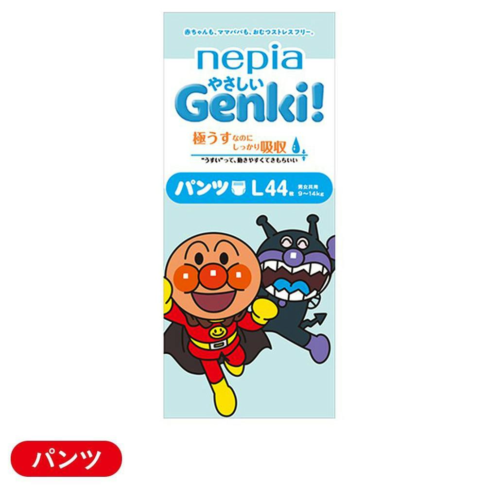 王子ネピア やさしいGenki！ パンツ L 44枚 | 赤ちゃんおむつ 通販