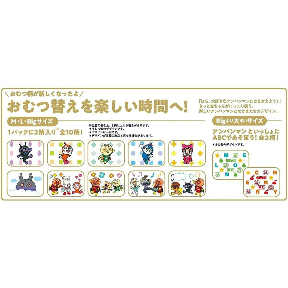 王子ネピア nepia やさしいプレミアム GENKI！パンツ Bigより大きい