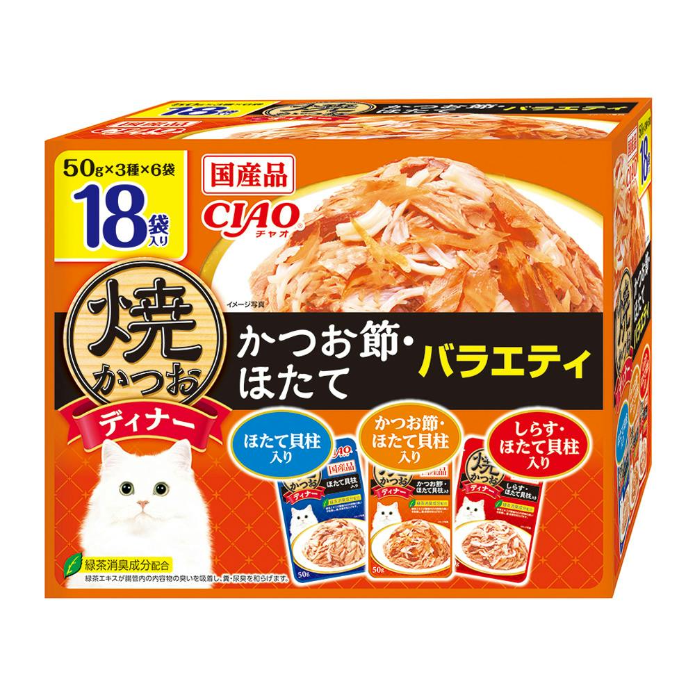 CIAO 焼かつおディナー かつお節ほたてバラエティ 18袋入り