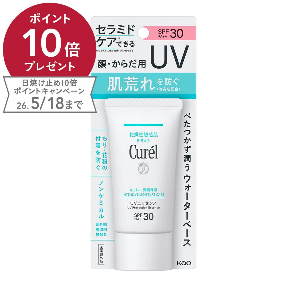 アネッサ パーフェクトUV スキンケアBB ファンデーション a2 25ml 顔