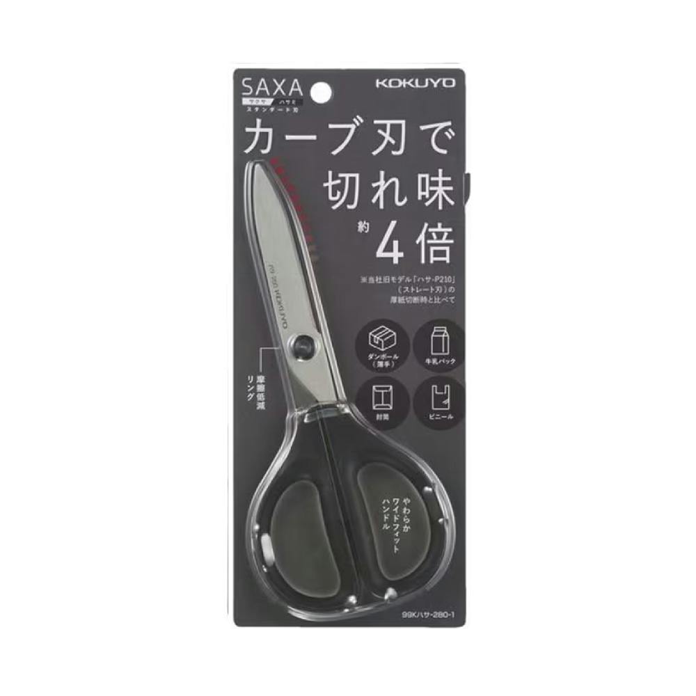 コクヨ はさみ サクサ スタンダードタイプ ブラック | 文房具・事務