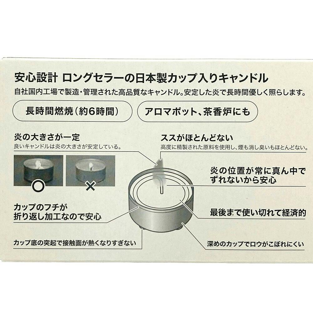 日本製のキャンドルアルミカップ 10個入 | 仏壇・仏具 通販