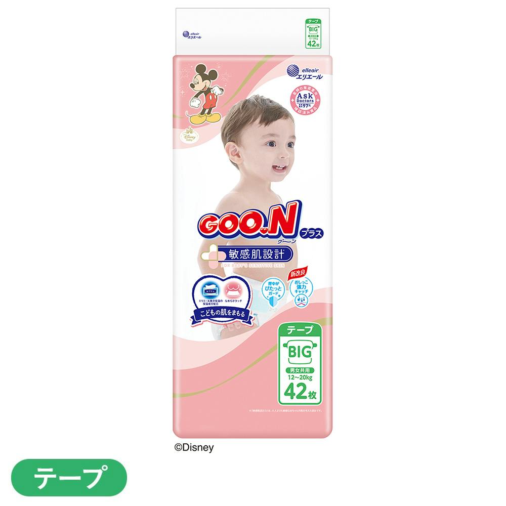 グーンプラス 敏感肌設計 テープ ビッグサイズ (12～20kg) 42枚(販売