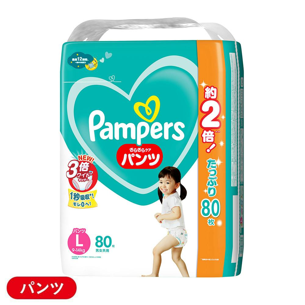 パンパース さらさらケア パンツ Lサイズ(9～14kg) 80枚(販売終了