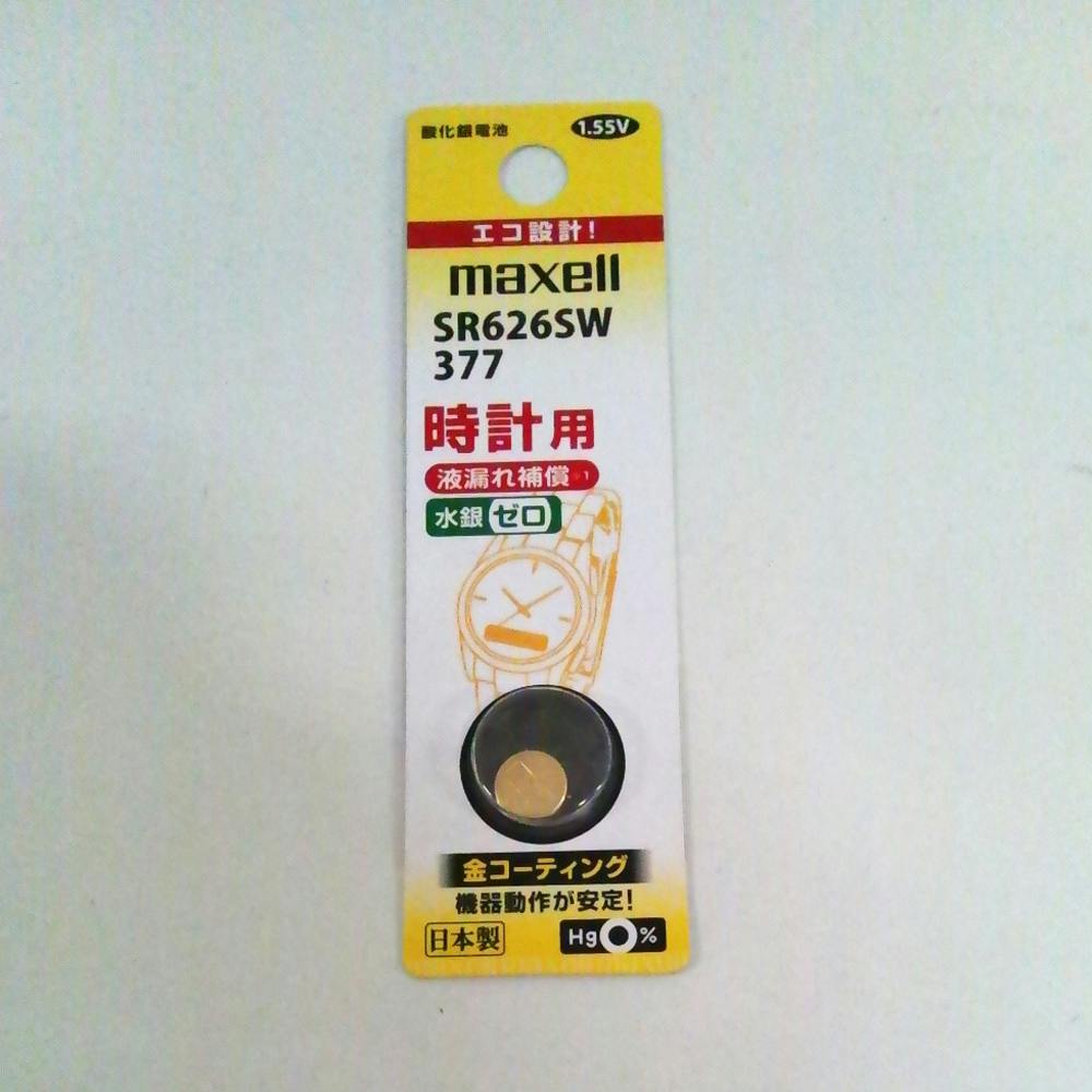 マクセル 時計用電池SR626SW 1BT(販売終了) | 時計 通販