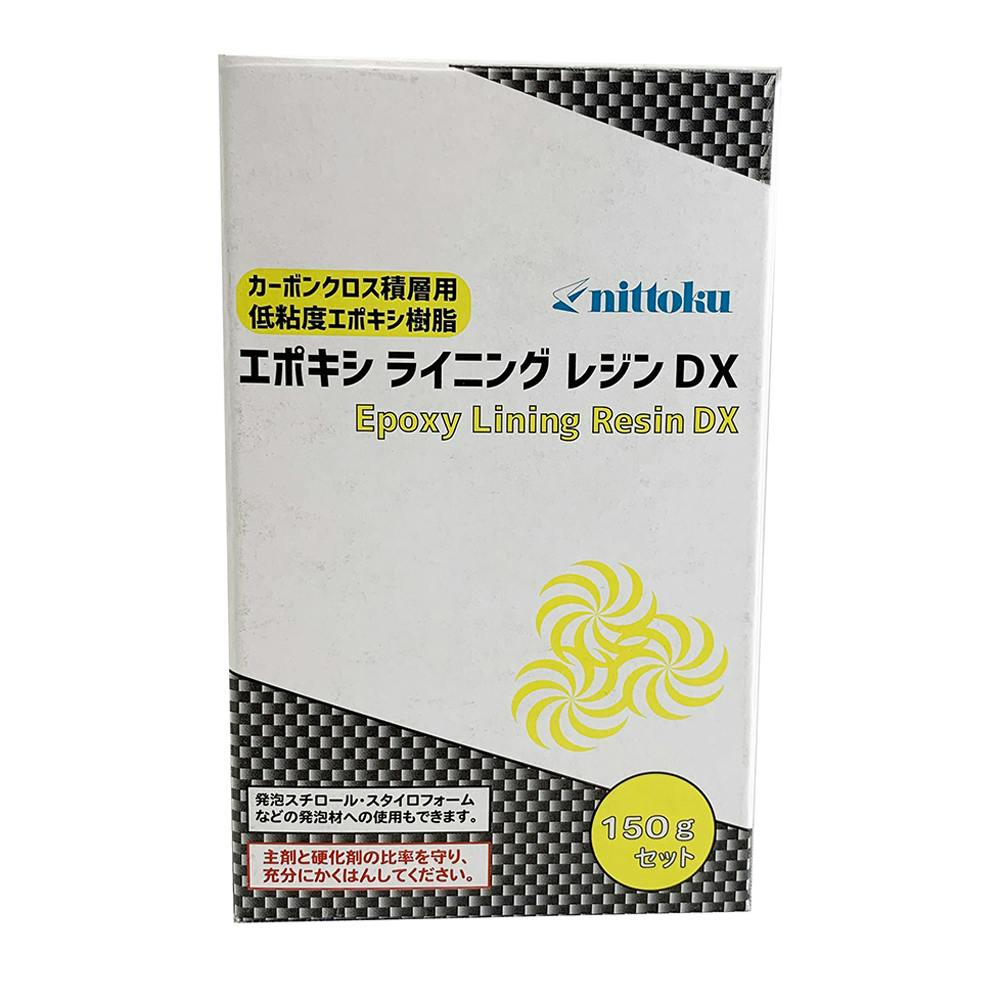 日本特殊塗料 エポキシライニングレジンDX 150gセット | ペンキ（塗料