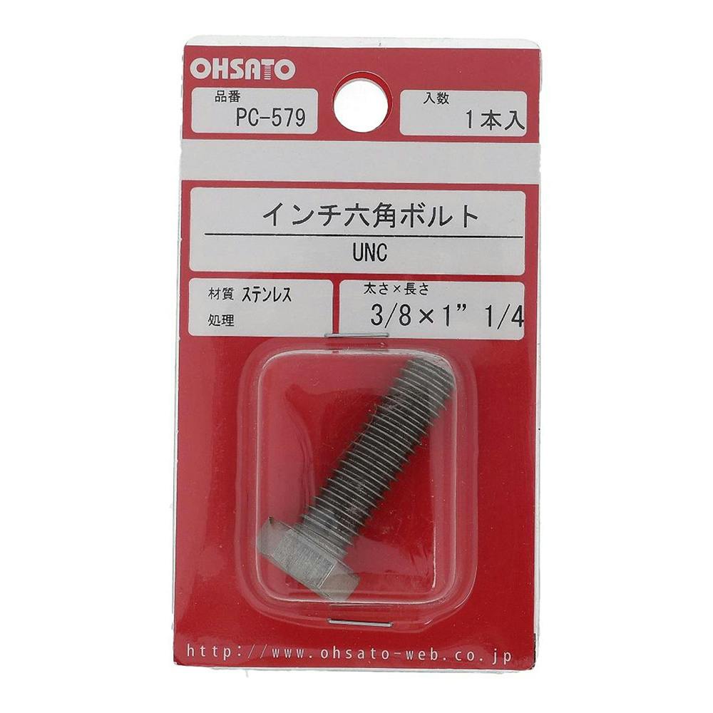 ステンレス エンジンボルトキット(フランジヘックス) カワサキ ZX-R636